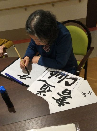 「書道は得意なの！先生に教わりたいわ」