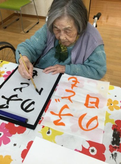 「もうすぐ子供の日なのね！」