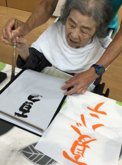 筆を使うの、難しいのよね