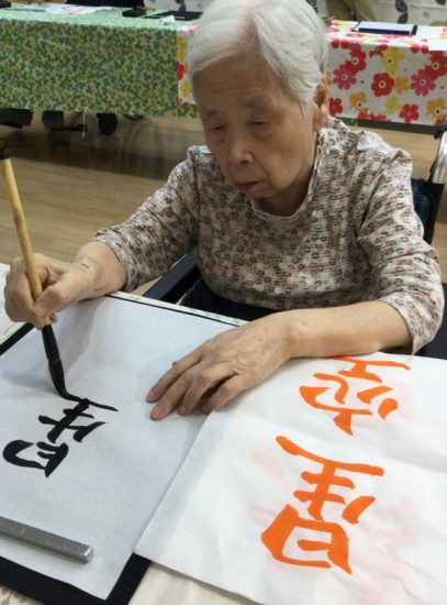 上手く書けるかしら